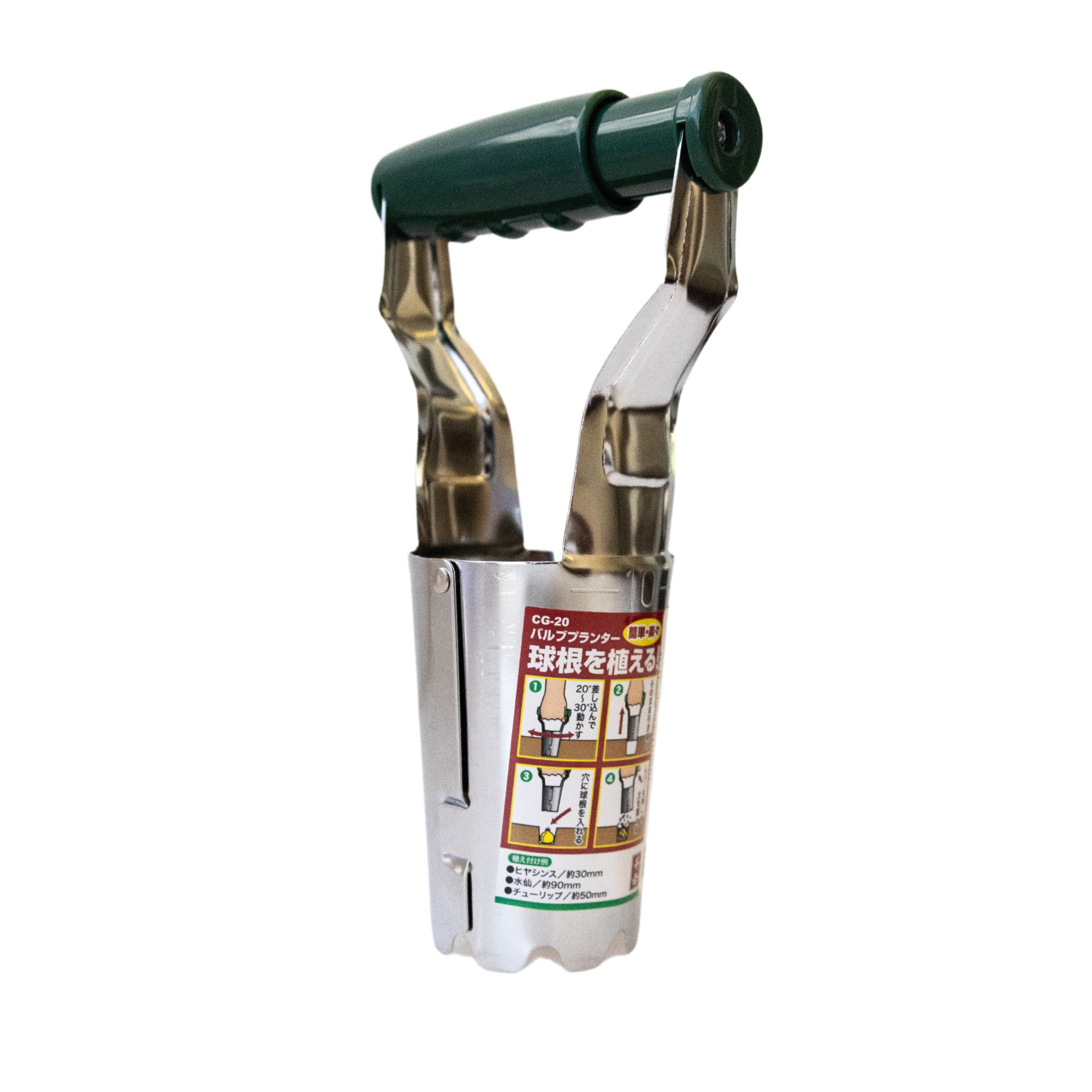 Japanese Bulb Planter Hand Tool - Garden Tool For Planting & Digging - Live Bulb Transplant Gardening Tool Makes Transplanting E